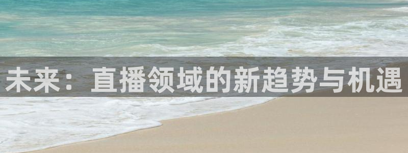 蓝鲸直播体育直播在线观看